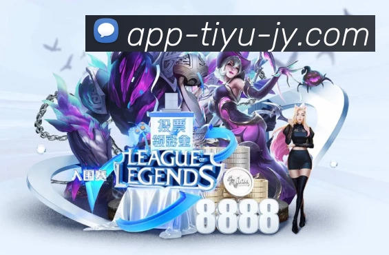 体育平台欢迎图